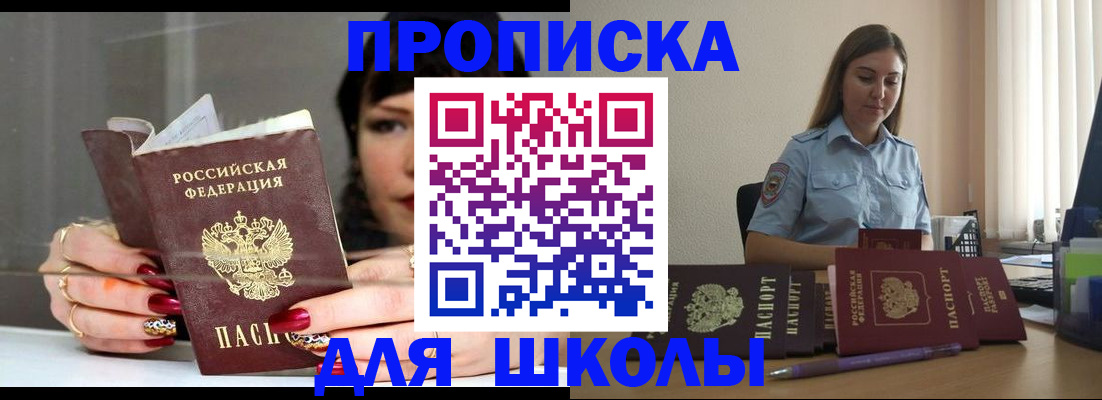 временная регистрация гарантия в Гвардейске