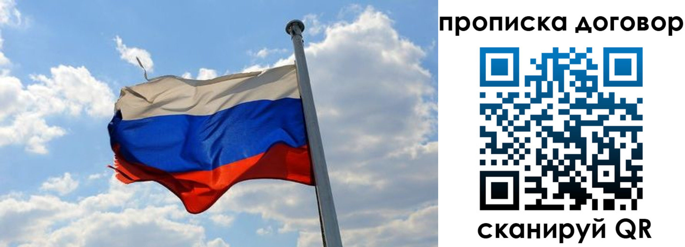 регистрация для дет. сада в Гвардейске