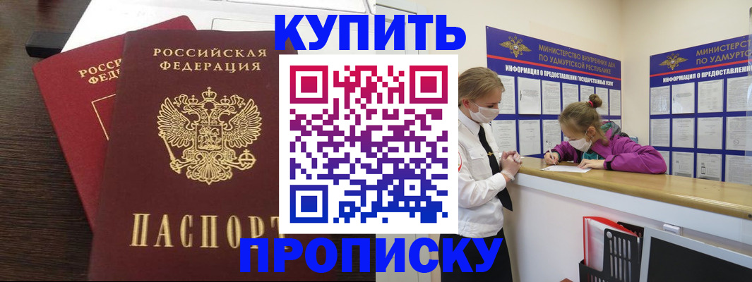 форма 3 в Гвардейске