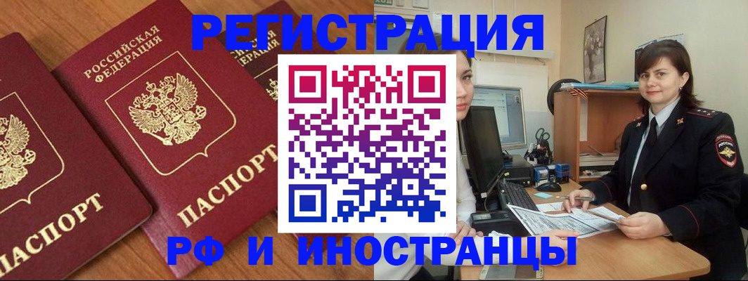 пропишу в квартире в Гвардейске